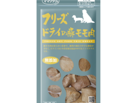 Freeze Dried Pork Thigh for Dogs For Discount