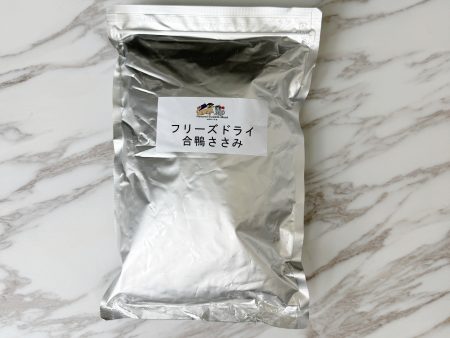 Freeze Dried Duck Fillet Online