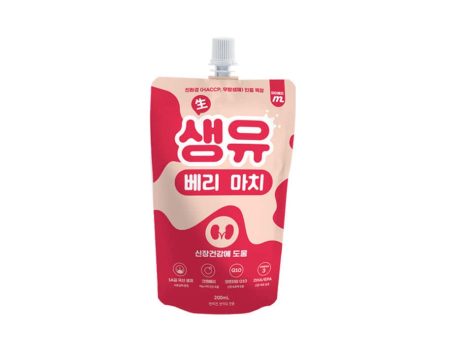 Berry Pet Milk Online