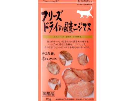 Freeze Dried Trout for Cats Online Sale