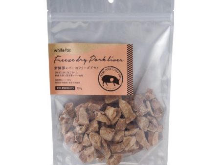 For Pet Freeze Dried Pork Liver For Sale