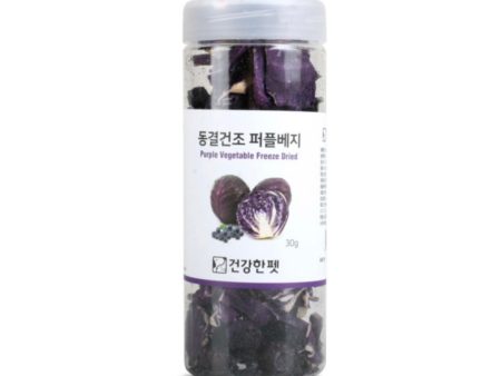 Freeze Dried Purple Vegetable Supply