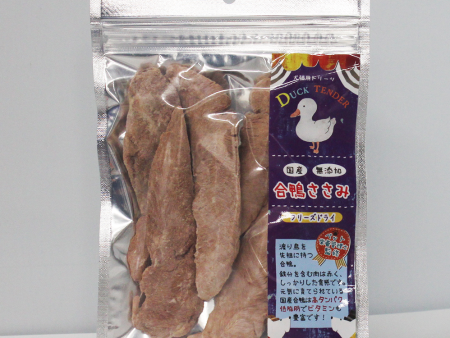 Freeze Dried Duck Tender Online Hot Sale