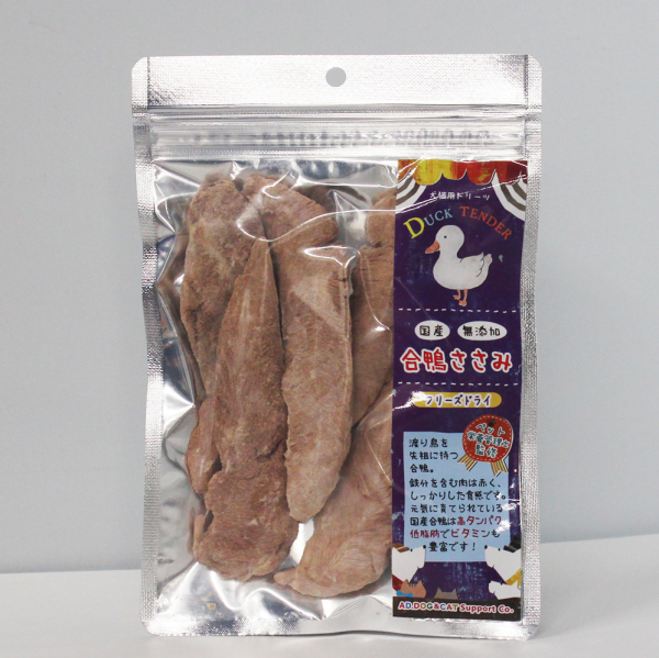 Freeze Dried Duck Tender Online Hot Sale