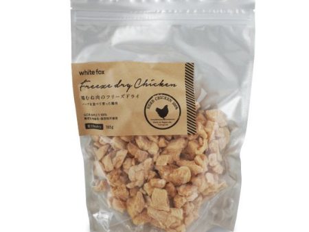 For Dog Freeze Dried Chicken Breast Supply