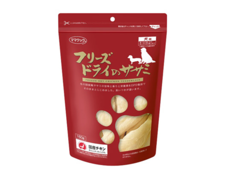 Freeze Dried Chicken Tenderloin for Dogs For Discount